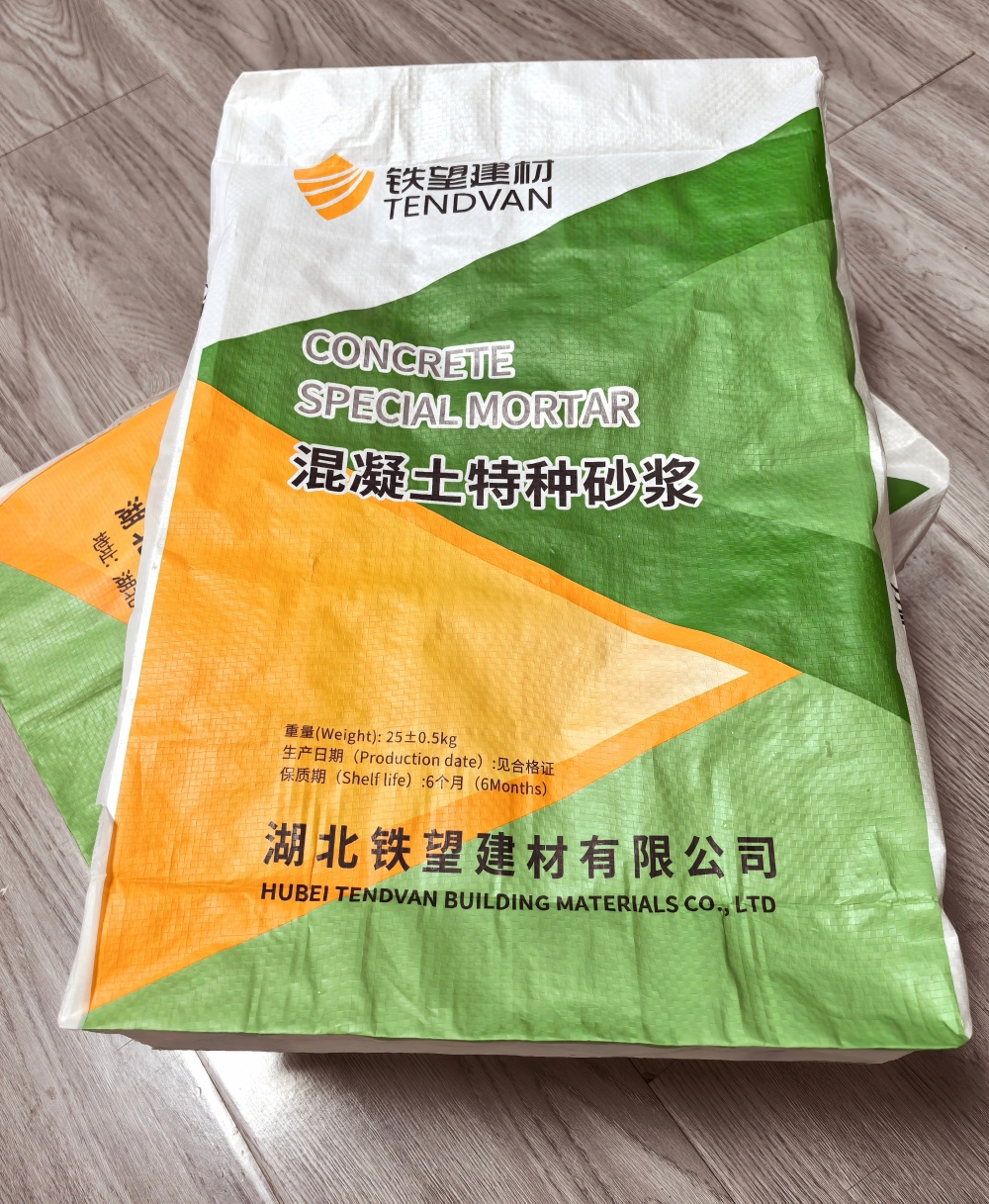 雄关区薄层快速修补料