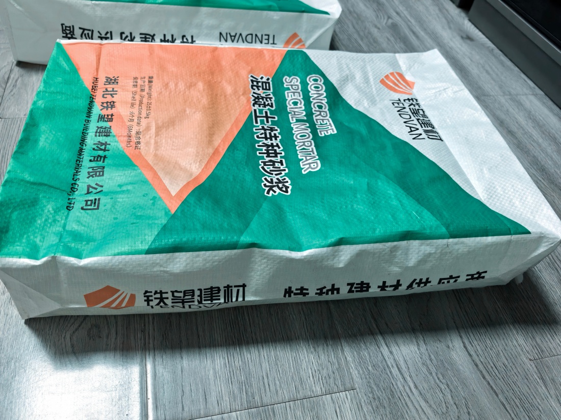 雄关区抗裂密实剂